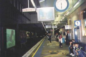 Platform at Town Hall